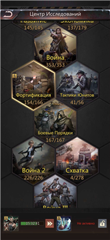 купить аккаунт Puzzles & Survival